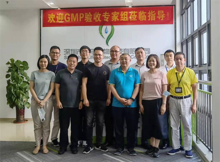 深圳市开运电竞科技有限公司顺利通过兽药GMP动态验收